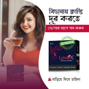 Love X Plus Women Powder